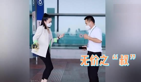 钟丽缇机场教大叔跳无价之姐 钟丽缇怀孕时真的吗 钟丽缇机场教大叔跳无价之姐 钟丽缇怀孕时真的吗