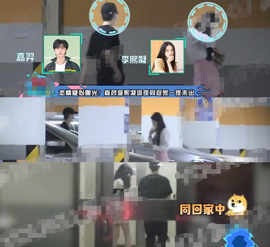 李熙凝否认恋情是怎么回事 李熙凝个人资料及照片 李熙凝否认恋情是怎么回事 李熙凝个人资料及照片