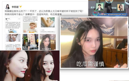 李熙凝方否认与嘉羿恋情 请谨慎吃瓜与嘉羿被拍是金尤美？