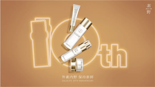 外素内野，年轻有你