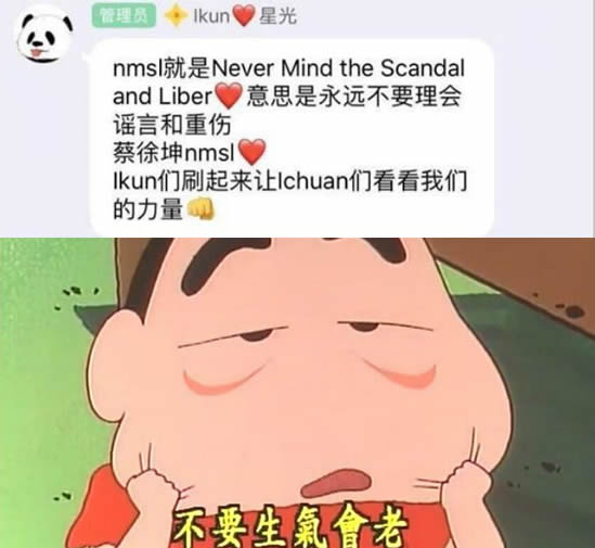 nmsl是什么脏话？骂人的梗用错了地方