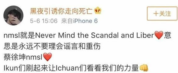 nmsl是什么脏话？骂人的梗用错了地方