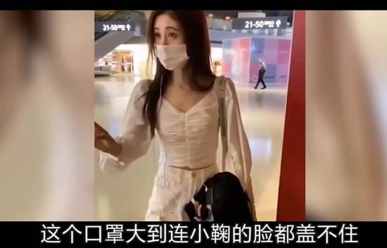 鞠婧祎戴口罩遭网友吐槽 鞠婧祎口罩图片 鞠婧祎戴口罩遭网友吐槽 鞠婧祎口罩图片