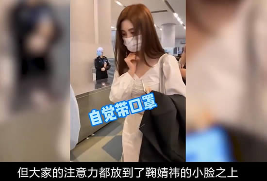 鞠婧祎戴口罩遭网友吐槽 鞠婧祎口罩图片 鞠婧祎戴口罩遭网友吐槽 鞠婧祎口罩图片