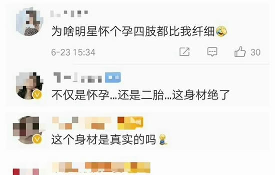 陈凯琳晒二胎孕肚照 好身材惹网友羡慕 陈凯琳晒二胎孕肚照 好身材惹网友羡慕