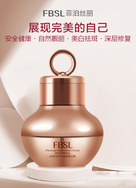 祛斑最好的方法目前最有效的