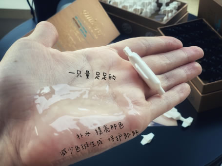 安瓶初体验 滑嫩嫩的脸来自德国Amilera 安瓶初体验 滑嫩嫩的脸来自德国Amilera