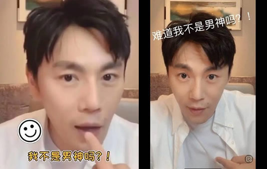 秦昊问万茜我不是男神吗 事件经过及原因令人哭笑不得