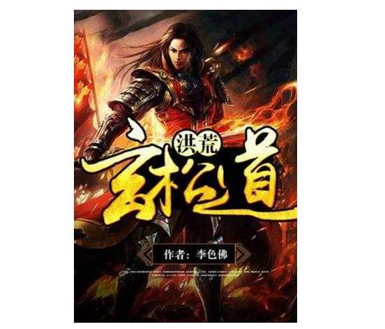 十部必看经典小说 部部经典,你看过多少 十部必看经典小说 部部经典,你看过多少