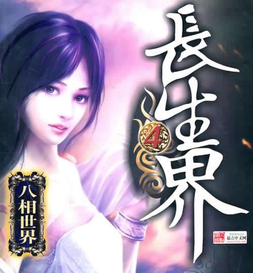 十部必看经典小说 部部经典,你看过多少