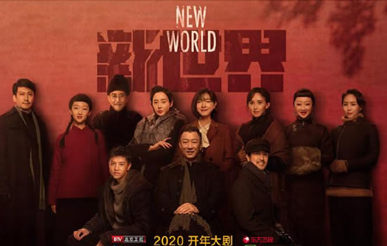 好看电视剧2020 推荐好看的电视剧10部