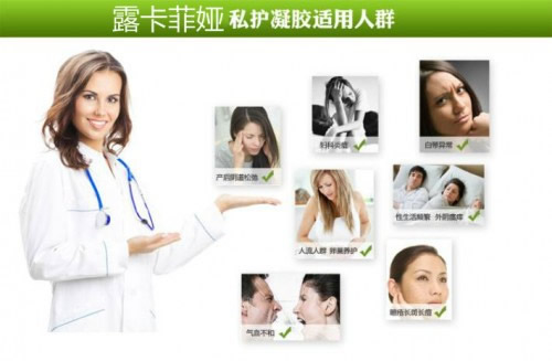 缩阴产品效果真的有那么好吗?使用之后才清楚! 缩阴产品效果真的有那么好吗?使用之后才清楚!