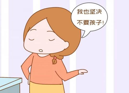 什么是丁克一族 为什么会出现丁克家族