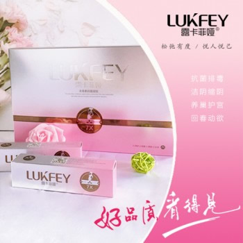 【排行榜】缩阴产品品牌十大排名 【排行榜】缩阴产品品牌十大排名