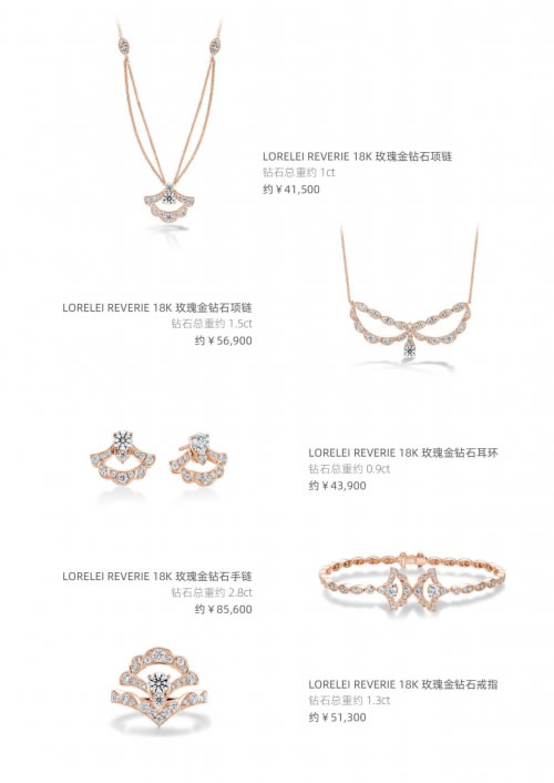 HEARTS ON FIRE官宣张梓琳为首位大中华区代言人 HEARTS ON FIRE官宣张梓琳为首位大中华区代言人