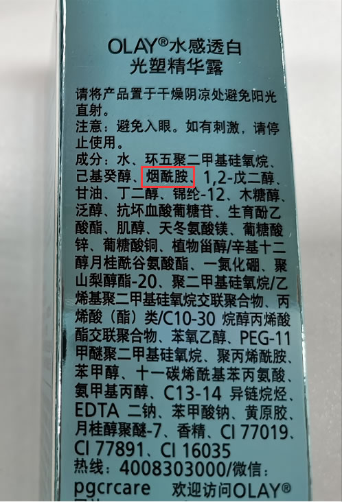 美白精华千千万,哪款更好用? 美白精华千千万,哪款更好用?