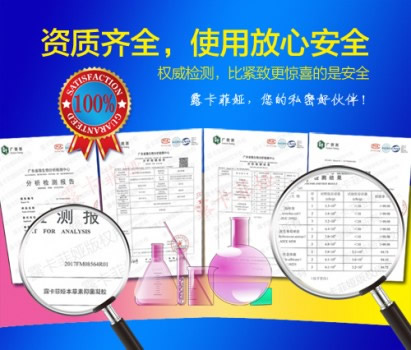 真人测评!缩阴产品哪种好安全有效 真人测评!缩阴产品哪种好安全有效