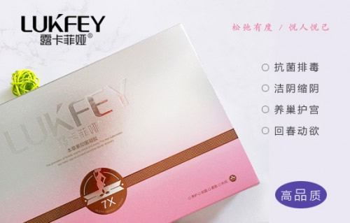 真人测评!缩阴产品哪种好安全有效 真人测评!缩阴产品哪种好安全有效