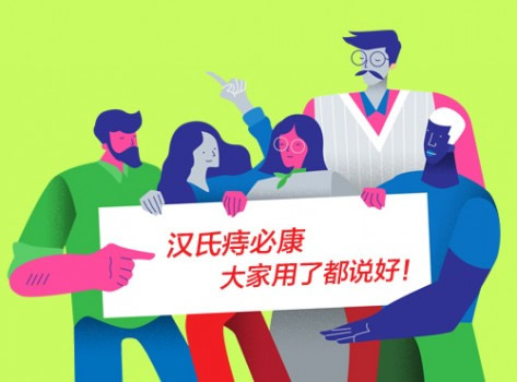 专家详解！长痔疮怎么办