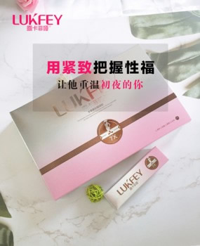 缩阴产品有没有效果？一个松弛女人的自述！