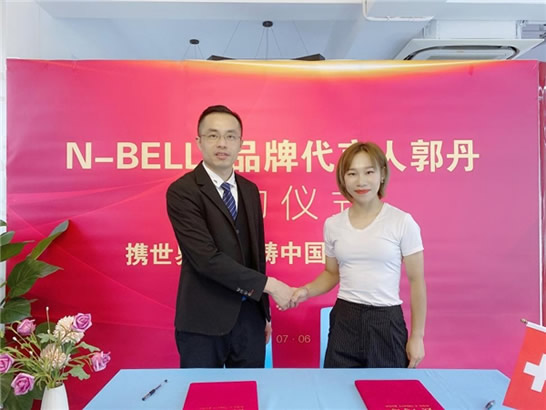N-BELLE携手世界冠军,共创民族轻奢品牌 N-BELLE携手世界冠军,共创民族轻奢品牌