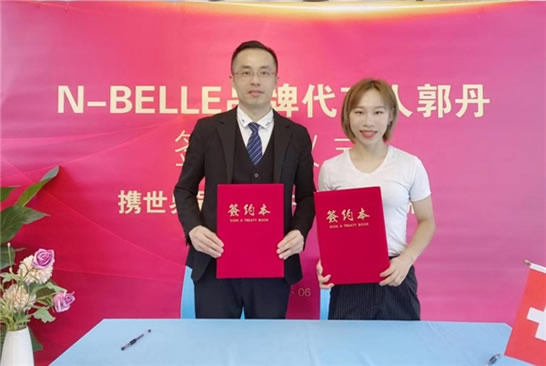 N-BELLE携手世界冠军,共创民族轻奢品牌 N-BELLE携手世界冠军,共创民族轻奢品牌