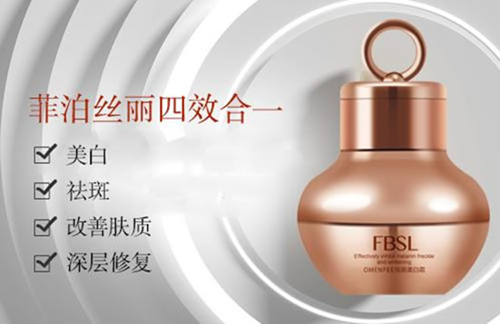 祛斑产品哪款最有效果?当然是菲泊丝丽这款断货王啦! 祛斑产品哪款最有效果?当然是菲泊丝丽这款断货王啦!