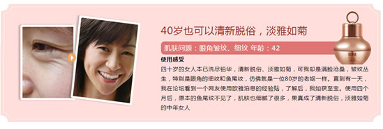 如何消除眼部皱纹(欧雅泊思立竿见影消除眼部皱纹) 如何消除眼部皱纹(欧雅泊思立竿见影消除眼部皱纹)