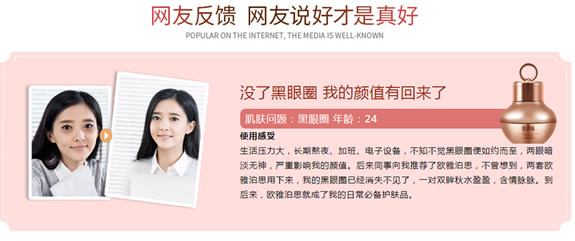 眼皱纹如何去除 (女人的魅力从眼部开始) 眼皱纹如何去除 (女人的魅力从眼部开始)