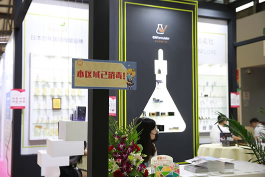 新晋国货菜鸟和配方师新品首次展现CBE美博会 新晋国货菜鸟和配方师新品首次展现CBE美博会