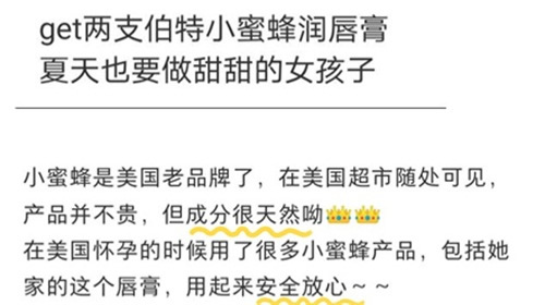 符合国际ISO标准的天然护唇3部曲，今年爆品就是它！