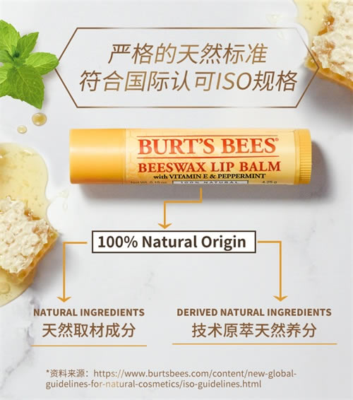 符合国际ISO标准的天然护唇3部曲，今年爆品就是它！