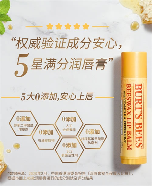 符合国际ISO标准的天然护唇3部曲，今年爆品就是它！
