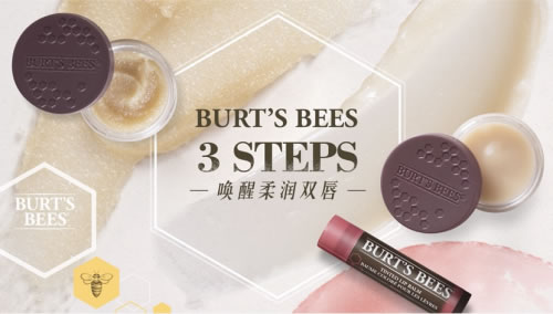 符合国际ISO标准的天然护唇3部曲，今年爆品就是它！