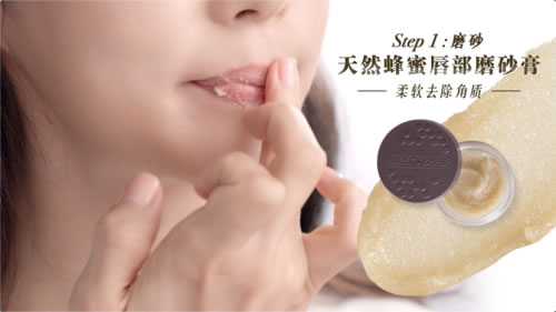 符合国际ISO标准的天然护唇3部曲，今年爆品就是它！