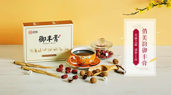 俏美韵缔造高端胸部护理新时尚，多元布局新女性市场