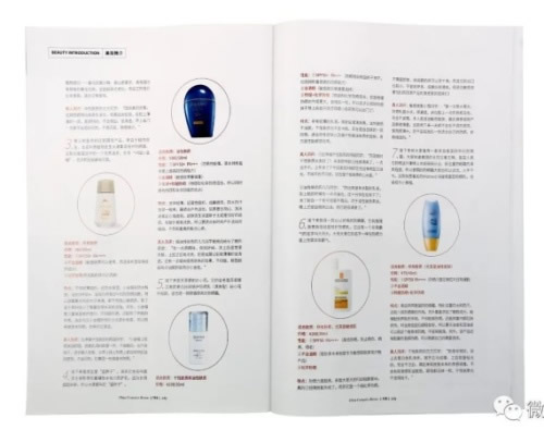 黛兰娜防晒位列第一:《中国化妆品》十大防晒产品出炉 黛兰娜防晒位列第一:《中国化妆品》十大防晒产品出炉