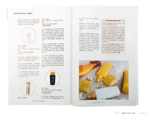 黛兰娜防晒位列第一:《中国化妆品》十大防晒产品出炉 黛兰娜防晒位列第一:《中国化妆品》十大防晒产品出炉