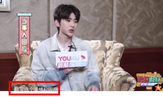 蔡徐坤找郭麒麟学相声被拒绝 原因搞笑揭二人什么关系