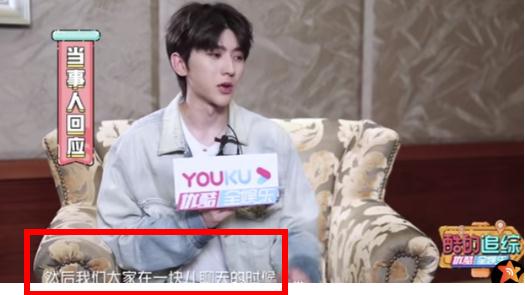 蔡徐坤找郭麒麟学相声被拒绝 原因搞笑揭二人什么关系