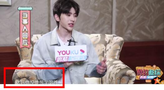 蔡徐坤找郭麒麟学相声被拒绝 原因搞笑揭二人什么关系