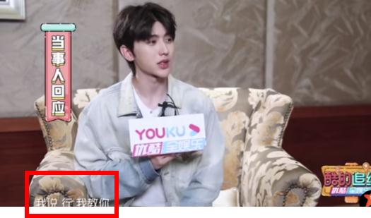 蔡徐坤找郭麒麟学相声被拒绝 原因搞笑揭二人什么关系