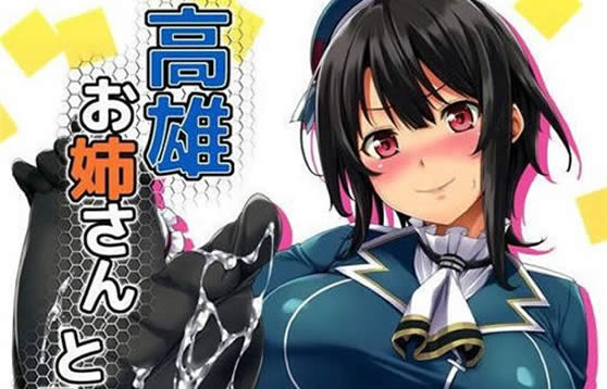 推荐5本最新邪恶漫画2020