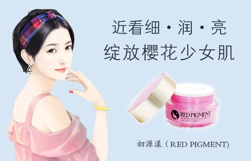 大腿内侧黑色素怎么去除?盘点有效的淡化黑色素小妙招 大腿内侧黑色素怎么去除?盘点有效的淡化黑色素小妙招