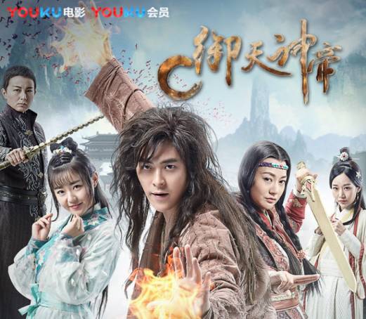 2020推荐14部玄幻小说改编的电视剧 凡人修仙传定档胡歌