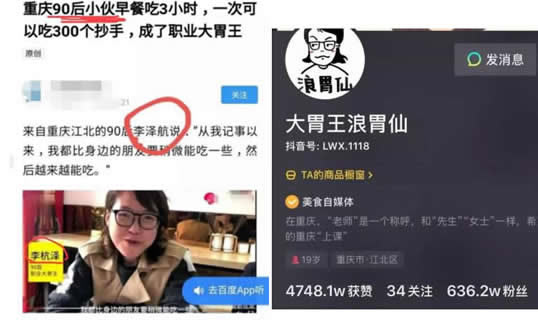 浪味仙是女的还是男：浪味仙真名及资料