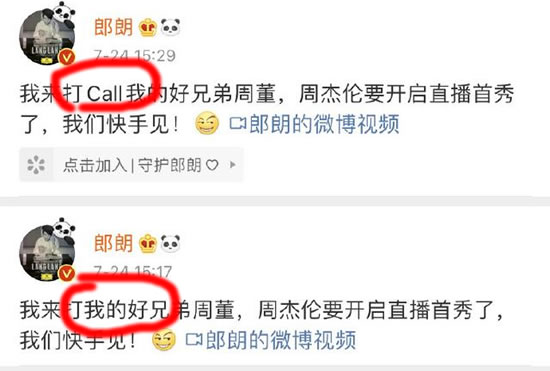 郎朗打周杰伦真的吗?因漏写了一个单词闹乌龙 郎朗打周杰伦真的吗?因漏写了一个单词闹乌龙