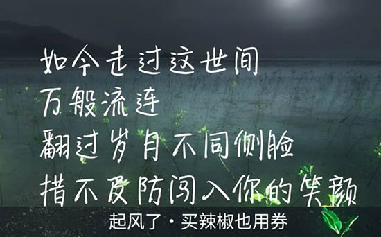 起风了原唱是谁?爆款歌曲《起风了》歌曲介绍 起风了原唱是谁?爆款歌曲《起风了》歌曲介绍
