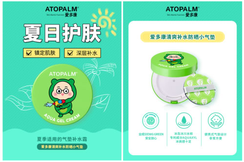 爱多康,敏感肌宝宝的夏季护理方法 爱多康,敏感肌宝宝的夏季护理方法