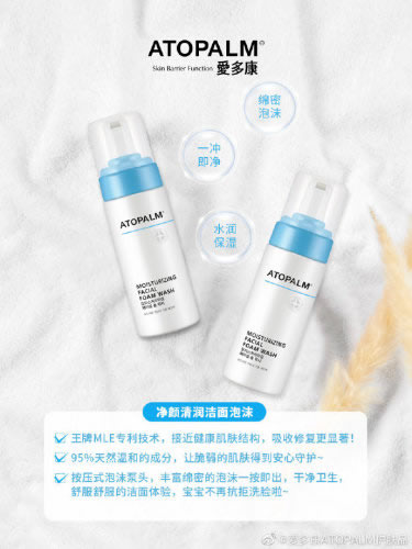 爱多康,敏感肌宝宝的夏季护理方法 爱多康,敏感肌宝宝的夏季护理方法